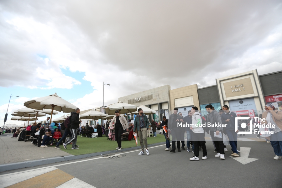 Cairo International Book Fair 2024