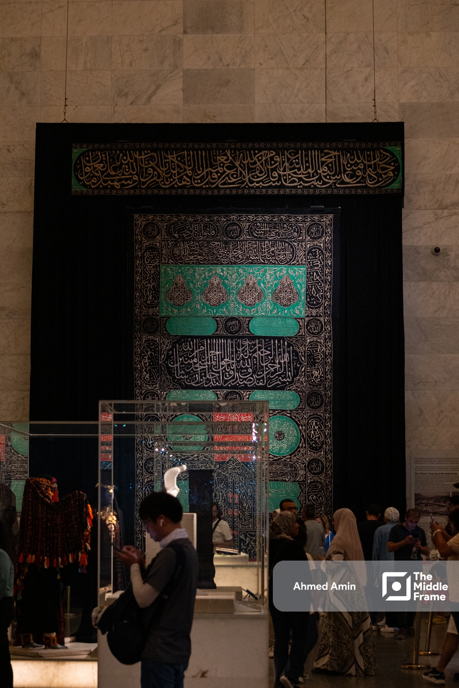 The Kiswa of the holy Kaaba in the NMEC Old Cairo-Egypt.