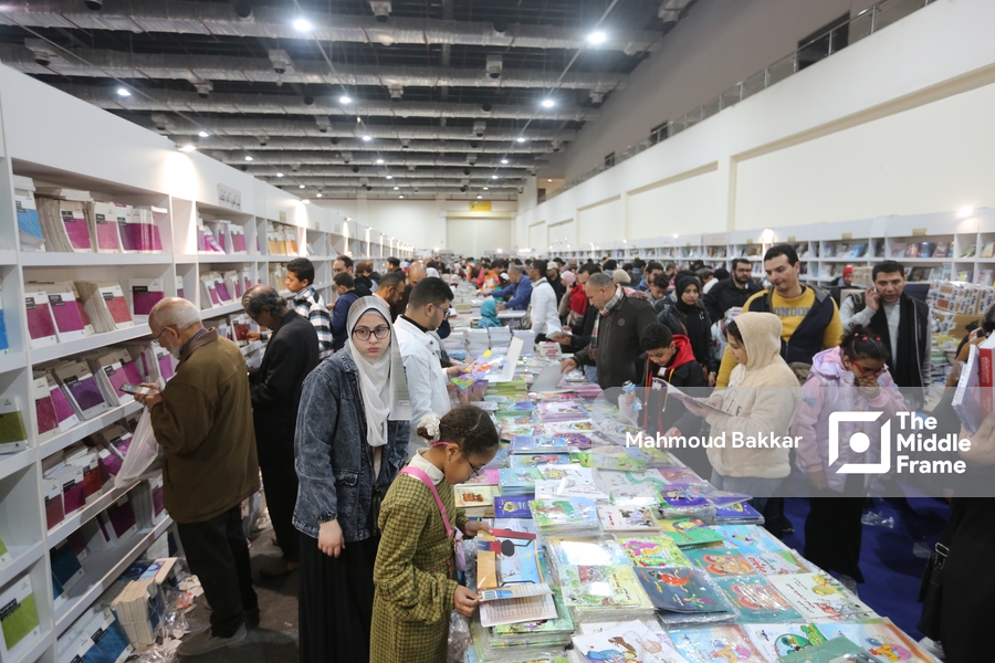 Cairo International Book Fair 2024