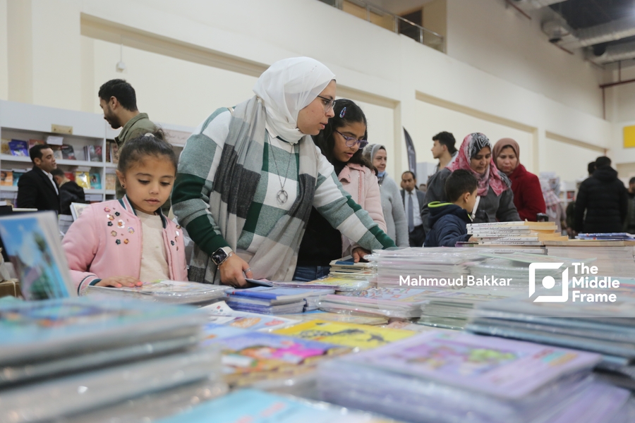 Cairo International Book Fair 2024