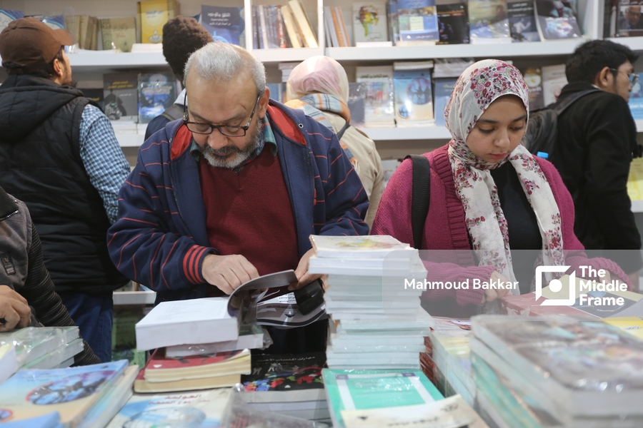 Cairo International Book Fair 2024
