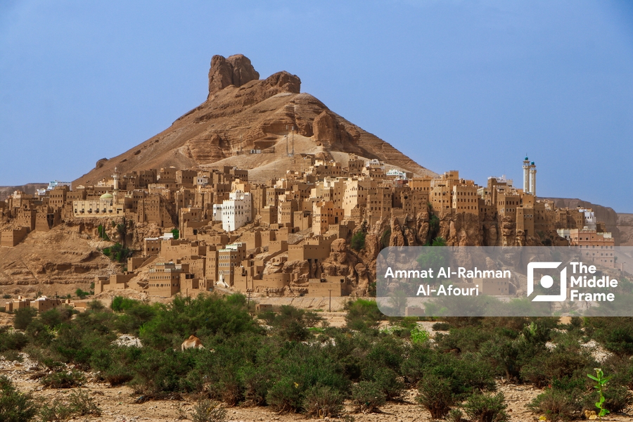 Al-Hajrayn is one of the areas in the Daw'an District of Hadramout Governorate in Yemen.
