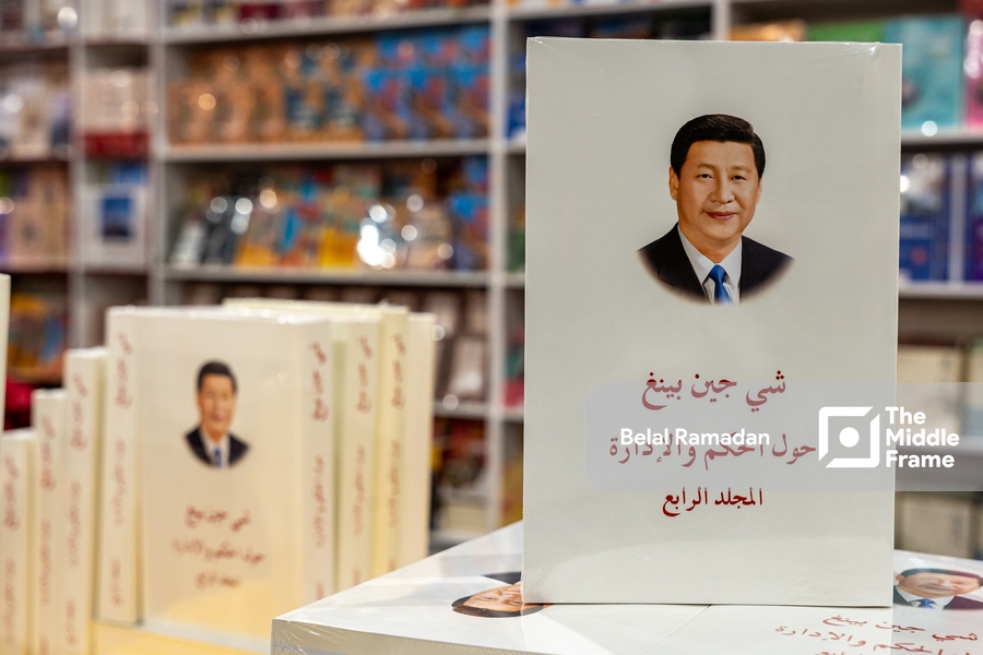 كتاب "حول الحكم والإرادة" لرئيس جمهورية الصين الشعبية