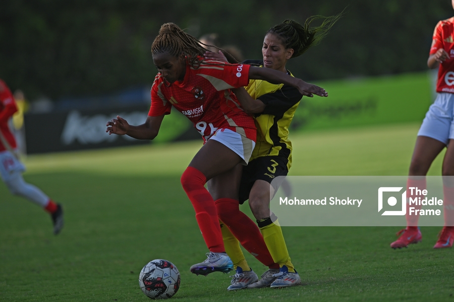 Women's Egypt Cup Final 2024-25: Al Ahly VS Wadi Degla