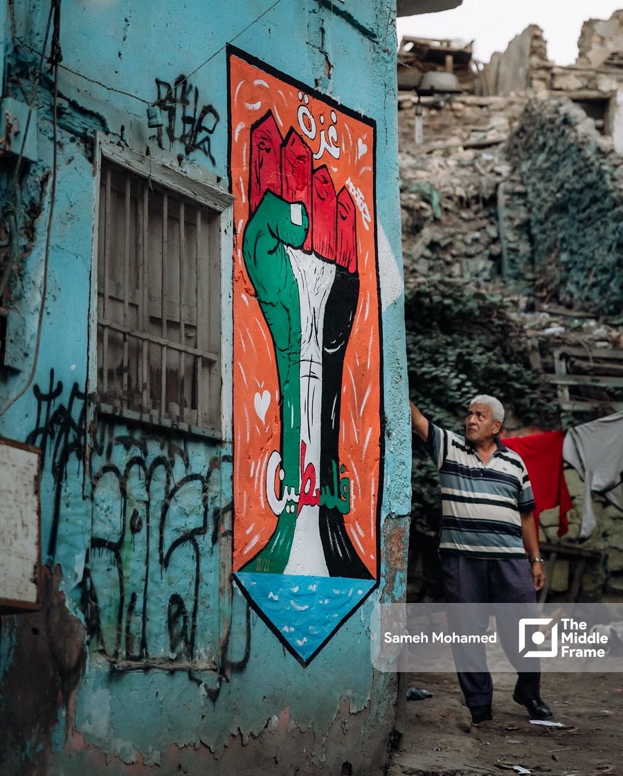 Free Palestine Graffiti Cairo-Egypt.