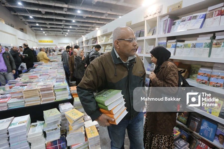 Cairo International Book Fair 2024