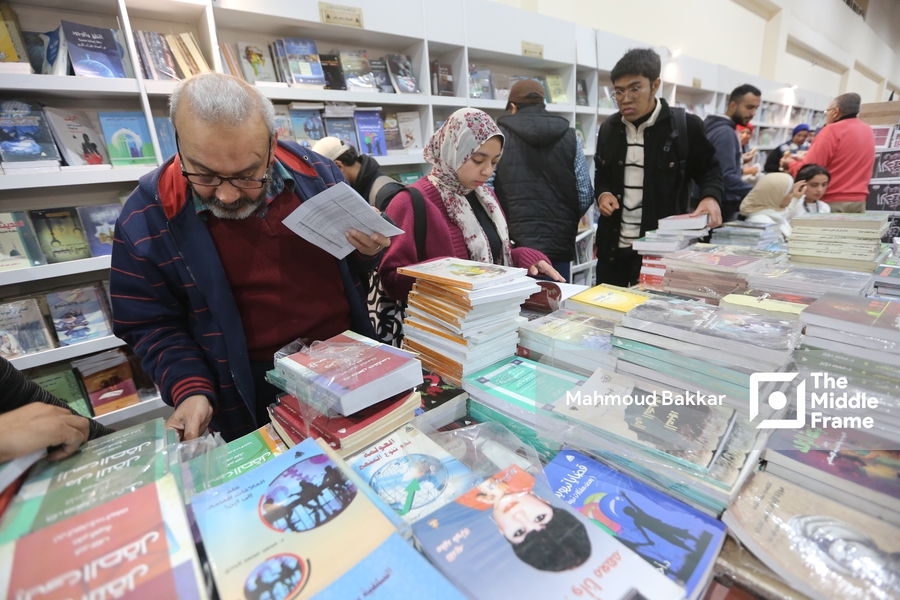 Cairo International Book Fair 2024