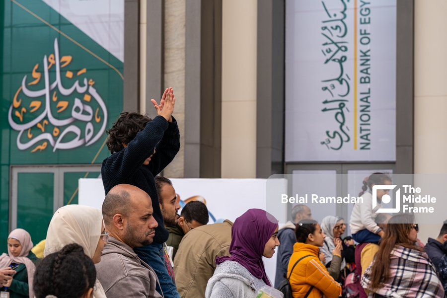 Cairo International Book Fair 2024