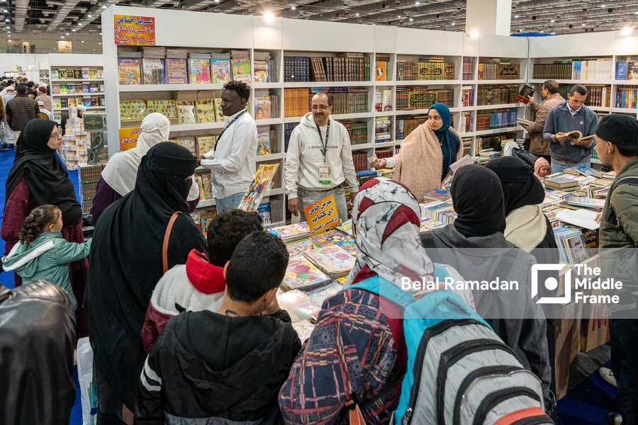 Cairo International Book Fair 2024