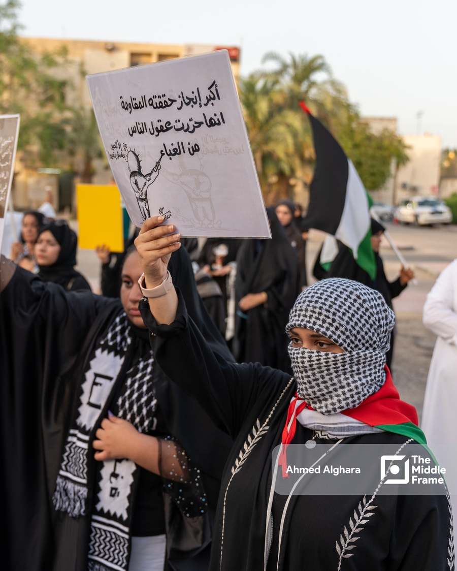 Mass demonstration in Bahrain in support of the Palestinian resistance.