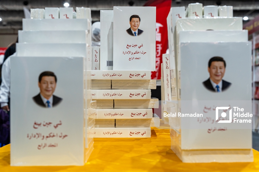 كتاب "حول الحكم والإرادة" لرئيس جمهورية الصين الشعبية