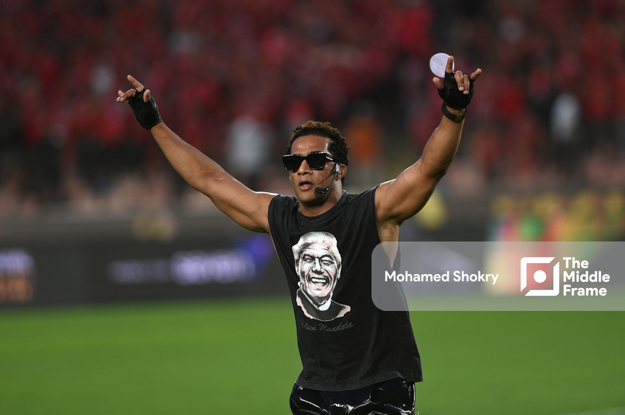 Al Ahly fans turned their back on Mohamed Ramadan during CAF’s Final ceremony performance in solidarity with Palestine.