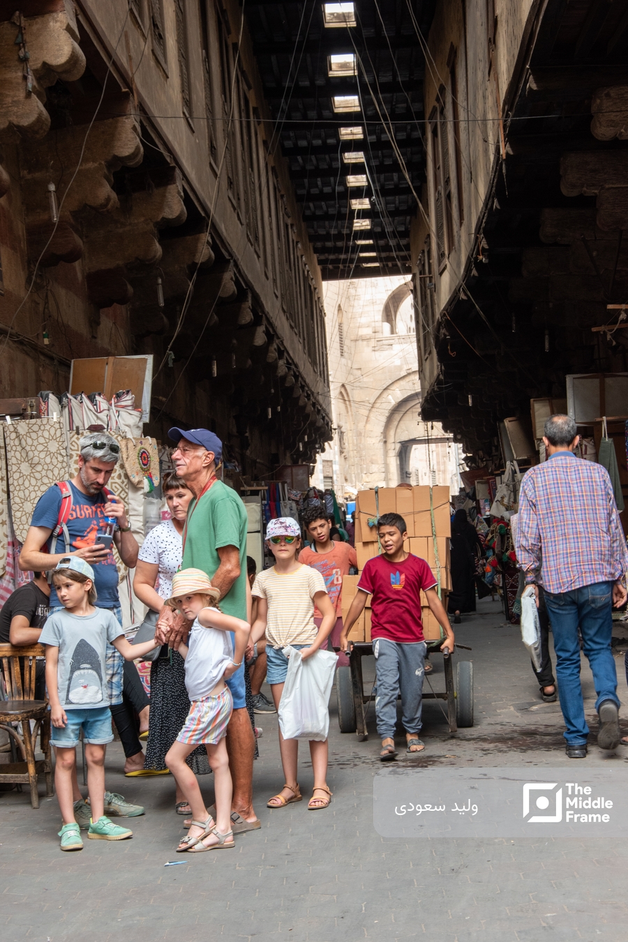 الدرب الاحمر