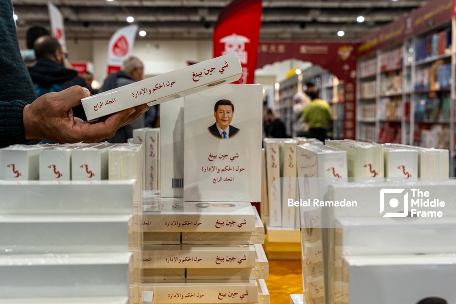 كتاب "حول الحكم والإرادة" لرئيس جمهورية الصين الشعبية
