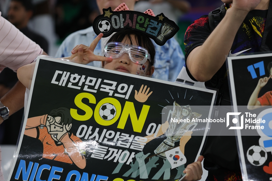 Saudi Arabia v South Korea: Round Of 16 - AFC Asian Cup