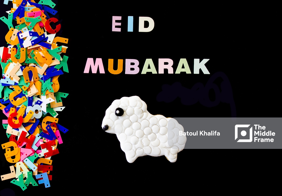 Sheep Cookies for Eid Al-Adha celebration.