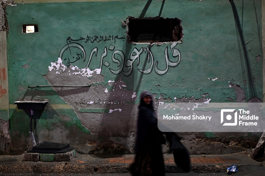 Closing night celebrations of “Mawlid Sidi al-Qenawi”