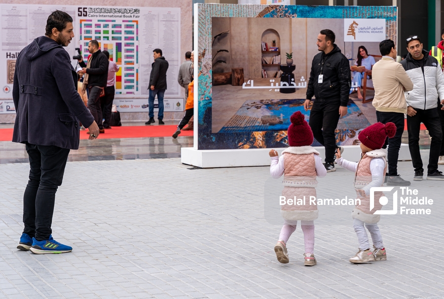 Cairo International Book Fair 2024