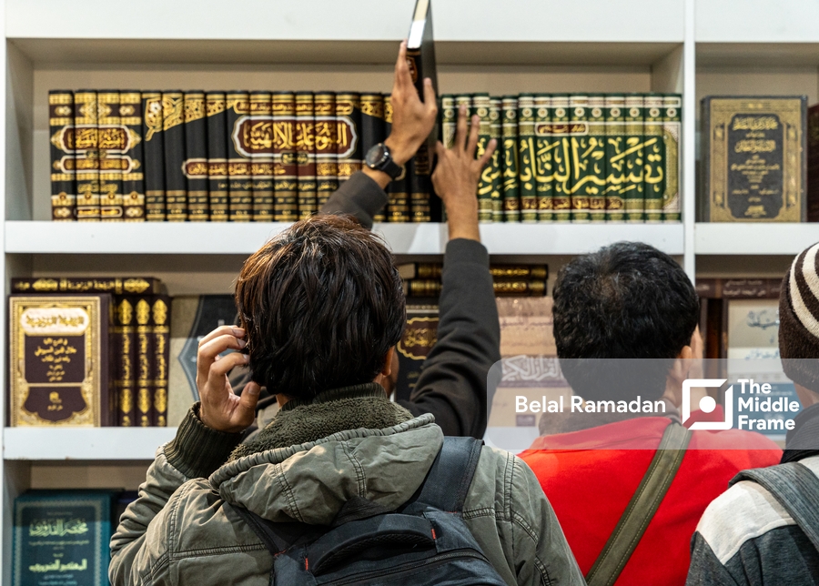Cairo International Book Fair 2024