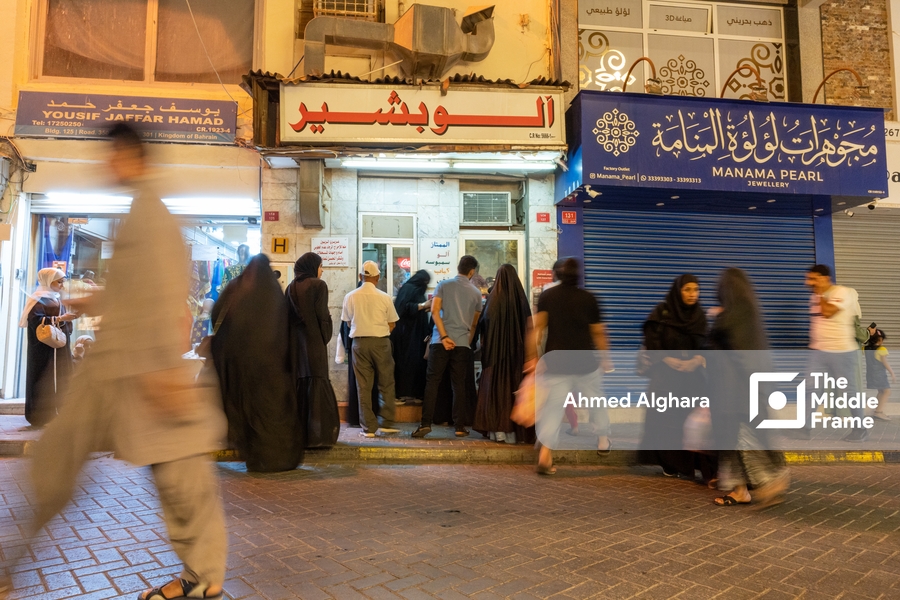 The markets in Bahrain
