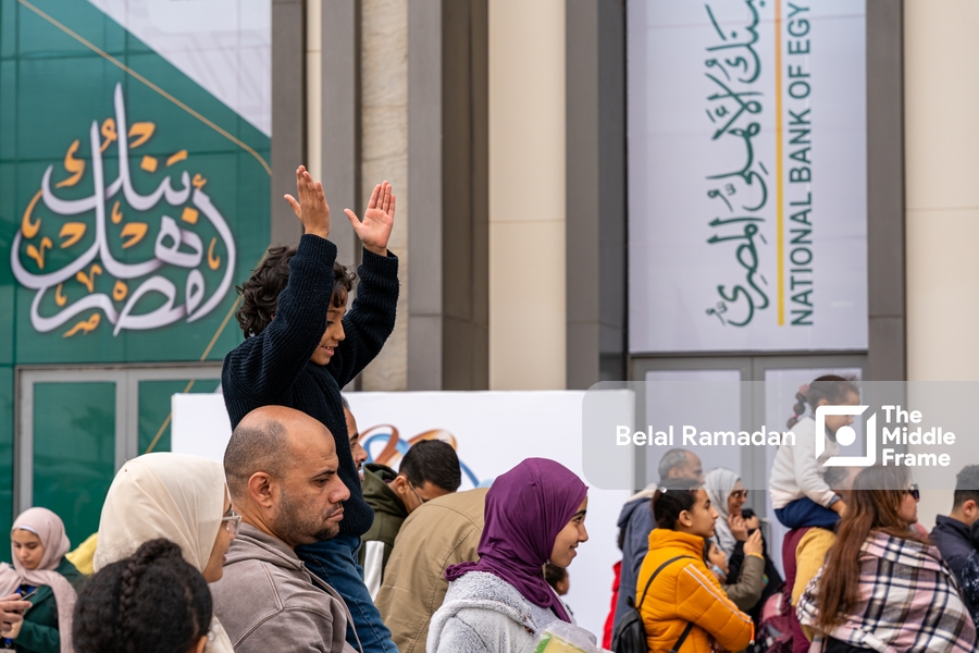 Cairo International Book Fair 2024