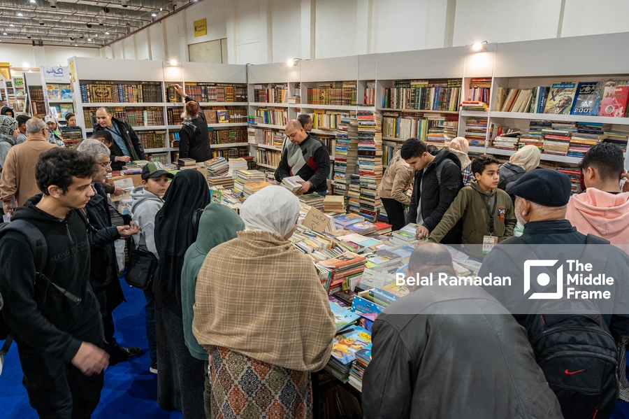Cairo International Book Fair 2024