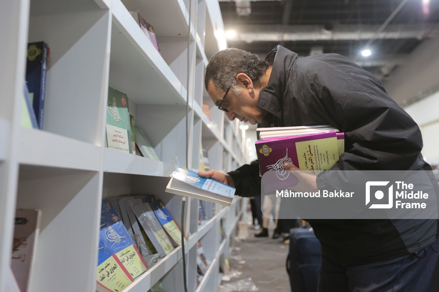Cairo International Book Fair 2024