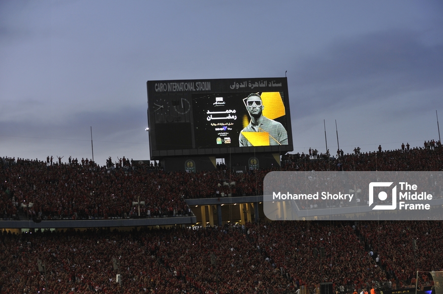Al Ahly fans turned their back on Mohamed Ramadan during CAF’s Final ceremony performance in solidarity with Palestine.