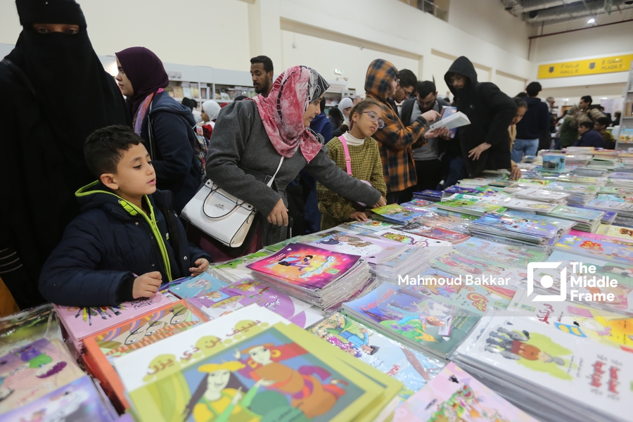 Cairo International Book Fair 2024