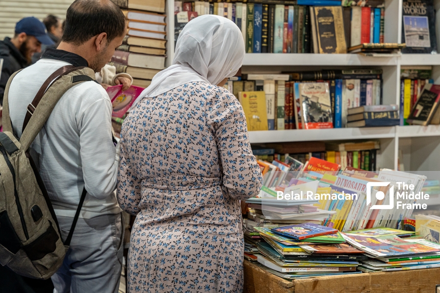 Cairo International Book Fair 2024