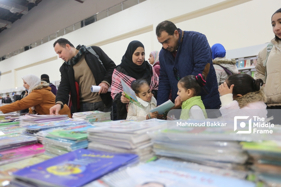 Cairo International Book Fair 2024