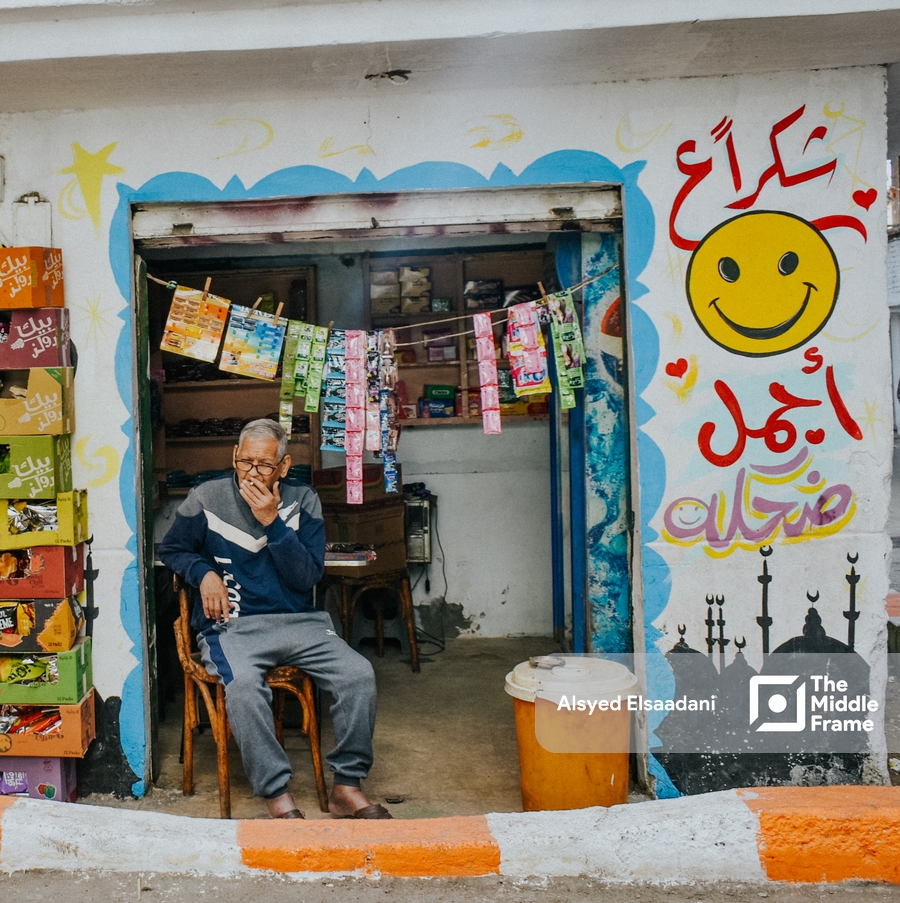 Welcome Ramadan 2024 in Matareya, Egypt
