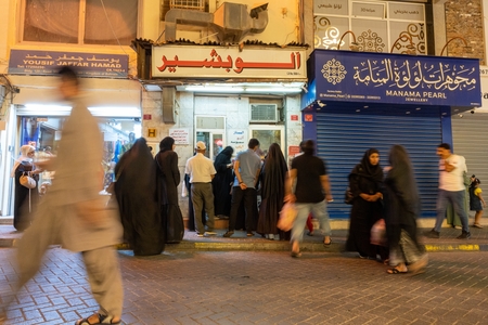 The markets in Bahrain