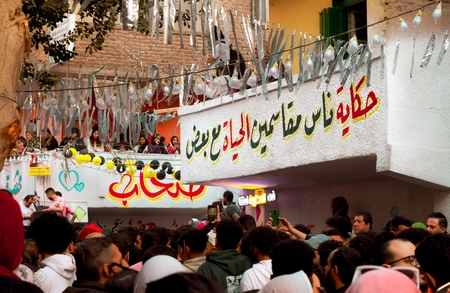 Ten Years of Iftar Al-Matareya Cairo-Egypt. • The Middle Frame • Arab ...