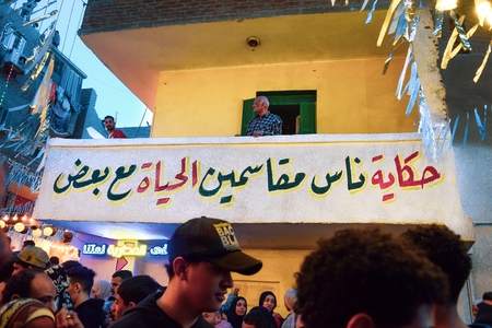 Ten Years of Iftar Al-Matareya Cairo-Egypt. • The Middle Frame • Arab ...